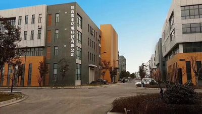 Shaanxi Xuefeng Refrigeration Engineering Co. Ltd.
